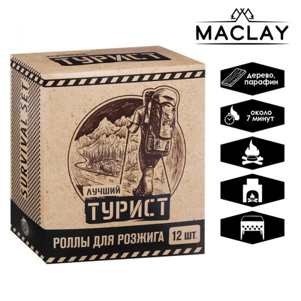 Роллы для розжига «Турист», 12 шт.