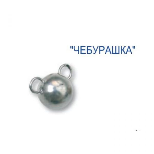 Груз "Чебурашка" 80гр. (не окраш.) (5шт.) (Пирс)