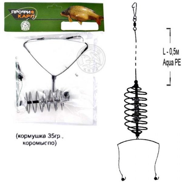 Снасть карповая, кормушка «Еж», коромысло, 2 крючка №6, 35 г