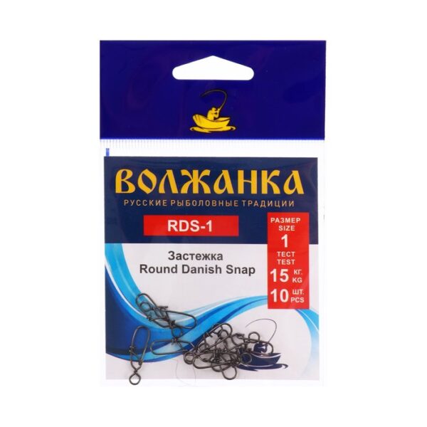 Застежка Волжанка Round Danish Snap № 1, тест 15 кг, 10 шт