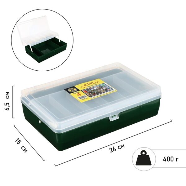 Коробка "Тривол" ТИП-4, двухъярусная с микролифтом, 235 х 150 х 65 мм, цвет тёмно-зелёный