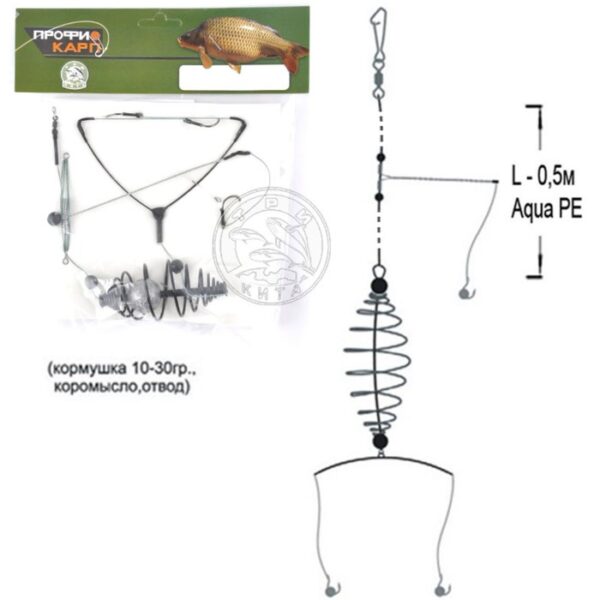 Снасть карповая, кормушка, коромысло, отвод, 3 крючка №8, 15 г