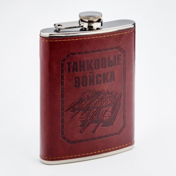 Фляжка, 270 мл (9 oz) "Танковые Войска"