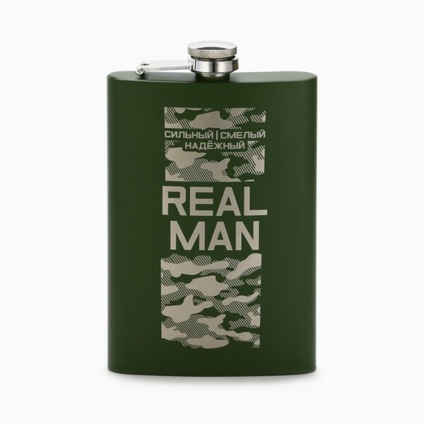 Фляжка «REAL MAN», 270 мл, зелёная